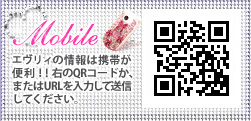 モバイルQRコード